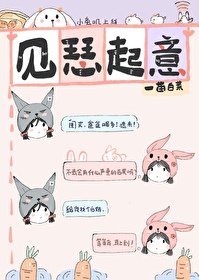 假結婚真香指南
